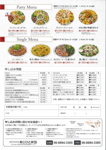 bento_img002