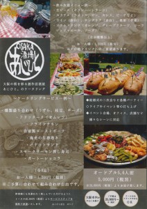 catering_img001
